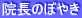 @̂ڂ₫