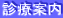 fÈē